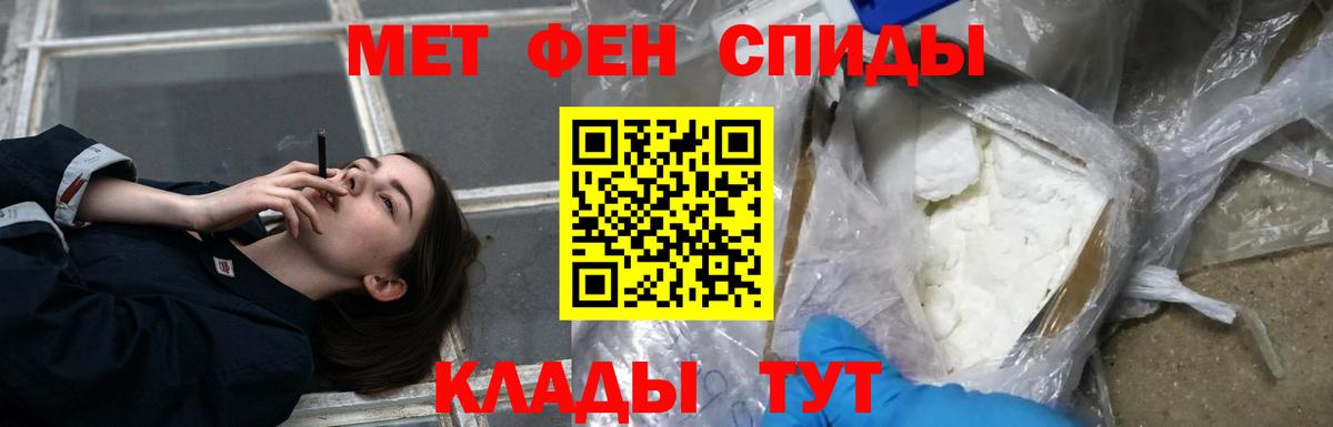 ссылка на мегу маркетплейс  Амфетамин  АМФ  АМФ 98%  Вход с VPN  Кызыл 