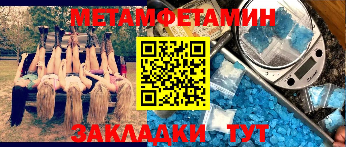Амфетамин 97% Кызыл