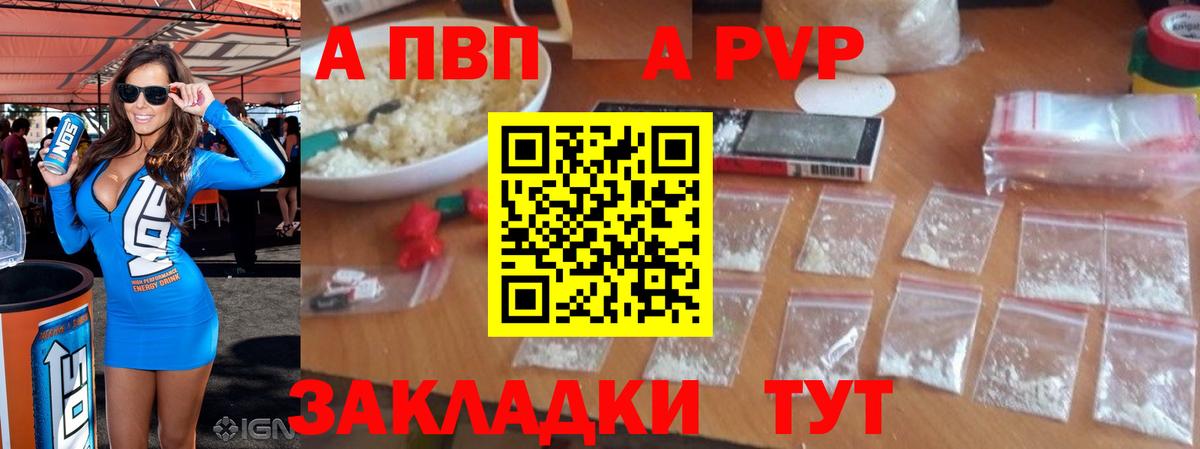 Alfa_PVP СК Кызыл