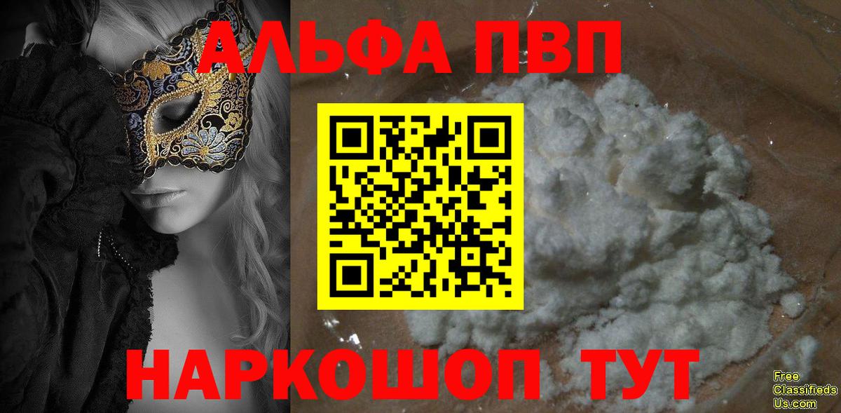 A PVP крисы CK  А ПВП  Кызыл  Вход с VPN 