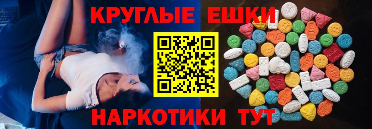 ЭКСТАЗИ бентли  Ecstasy  Кызыл  Вход с VPN 