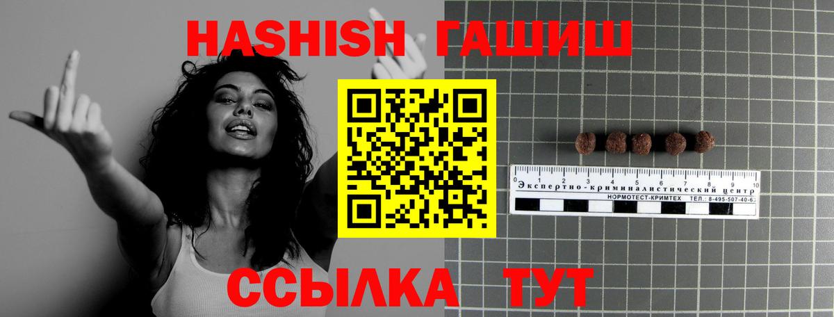ГАШИШ AMNESIA HAZE Кызыл