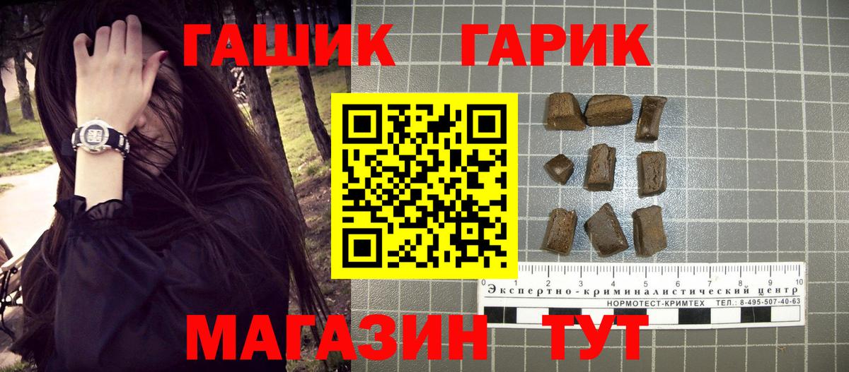 Кызыл  Гашиш гашик  Вход с VPN  купить наркоту  ГАШИШ Ice-O-Lator 