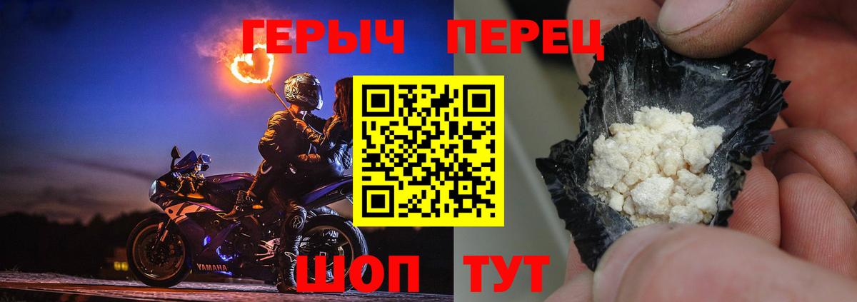 Героин герыч Кызыл