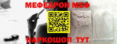 спайс Ирбит