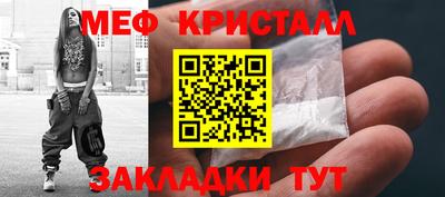 спайс Ирбит