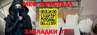 гашишное масло Ипатово