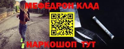 спайс Ирбит