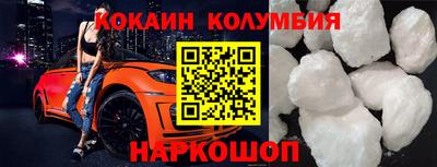меф Заволжье