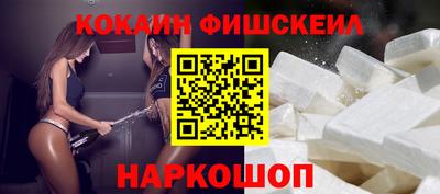 меф Заволжье