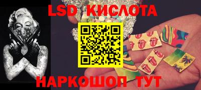 гашишное масло Ипатово