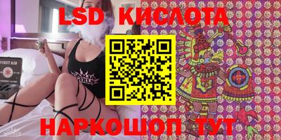 спайс Ирбит