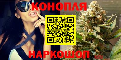 гашишное масло Ипатово