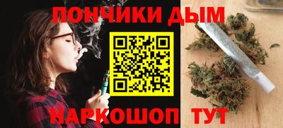 спайс Ирбит