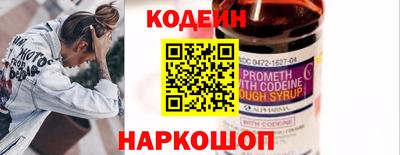 эйфоретик Заводоуковск
