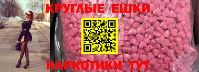 гашишное масло Ипатово