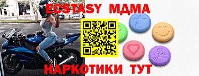 спайс Ирбит