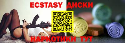 спайс Ирбит