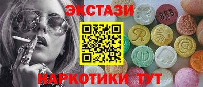 спайс Ирбит