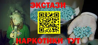 спайс Ирбит