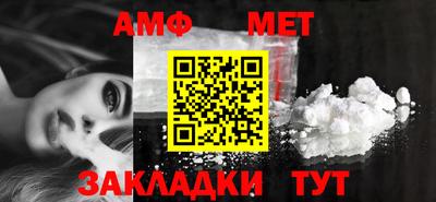спайс Ирбит