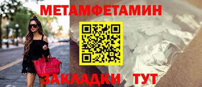кокс Изобильный