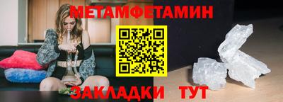 спайс Ирбит