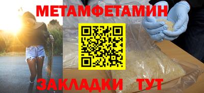 гашишное масло Ипатово