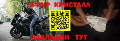 спайс Ирбит