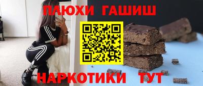 эйфоретик Заводоуковск