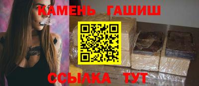 гашишное масло Ипатово