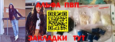 гашишное масло Ипатово