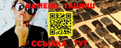 трава Жуковский