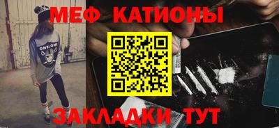 спайс Ирбит