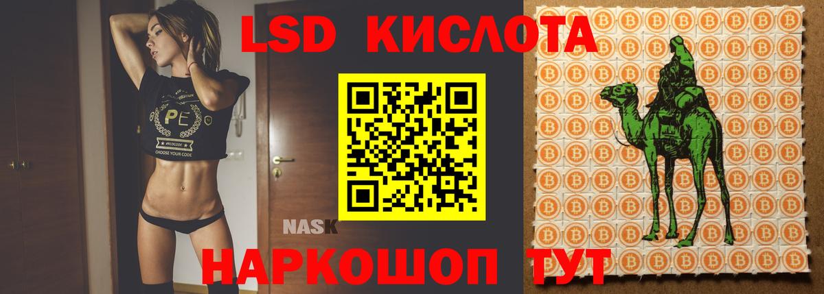 Лсд 25 экстази ecstasy  LSD-25 экстази  Кызыл  Вход с VPN 