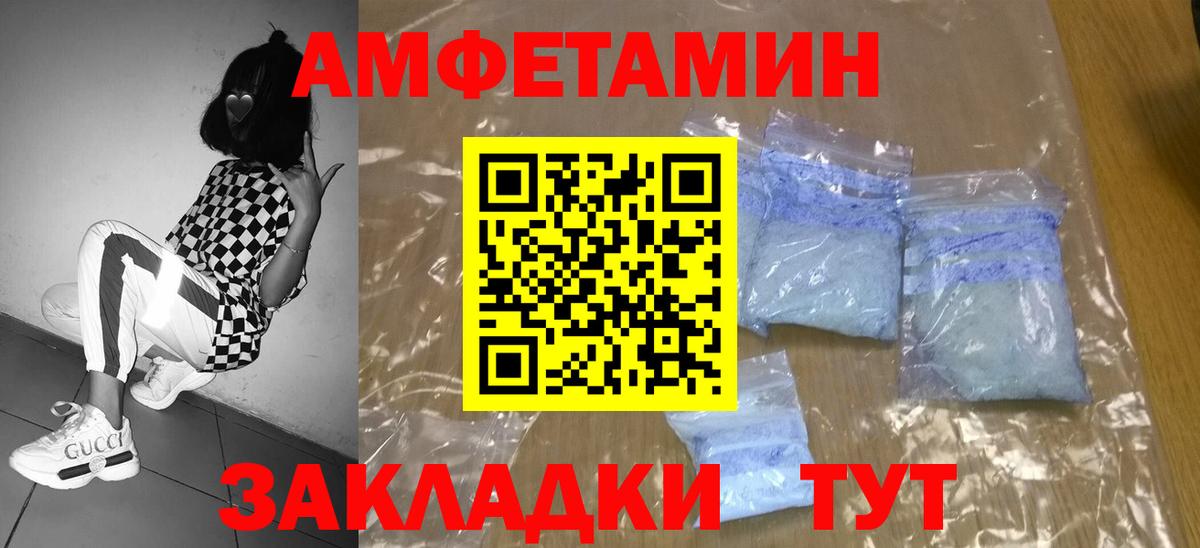 Первитин винт  Вход с VPN  Кызыл 