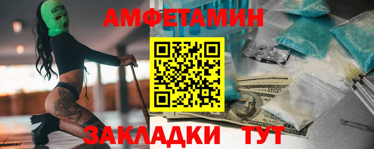 Первитин Methamphetamine Кызыл