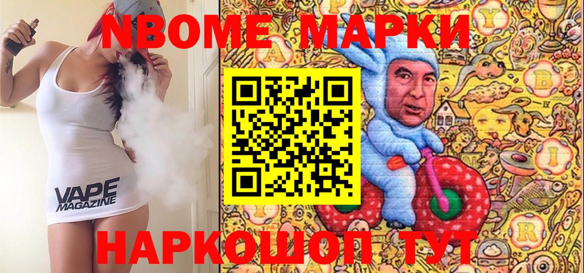 Меф МЯУ МЯУ кристаллы  Экстази  Гашиш  Кызыл  Кокаин  Вход с VPN  Гашиш  APVP СОЛЬ   МАРИХУАНА 