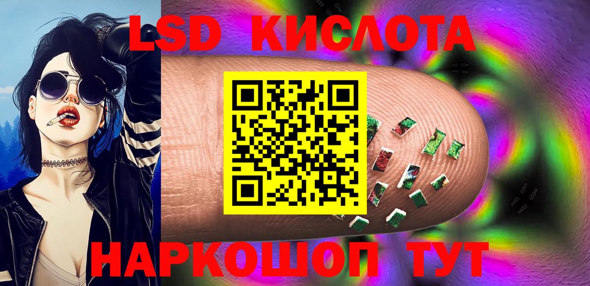Марки N-bome 1500мкг Кызыл