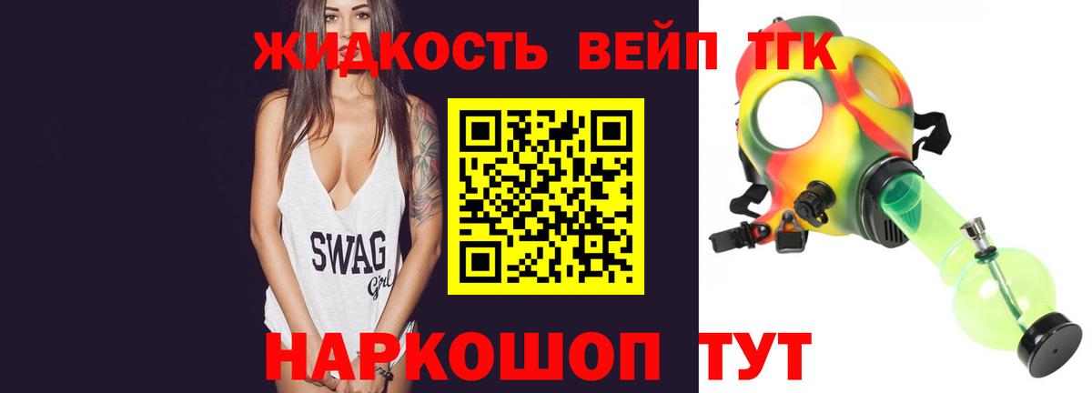 Дистиллят ТГК гашишное масло Кызыл