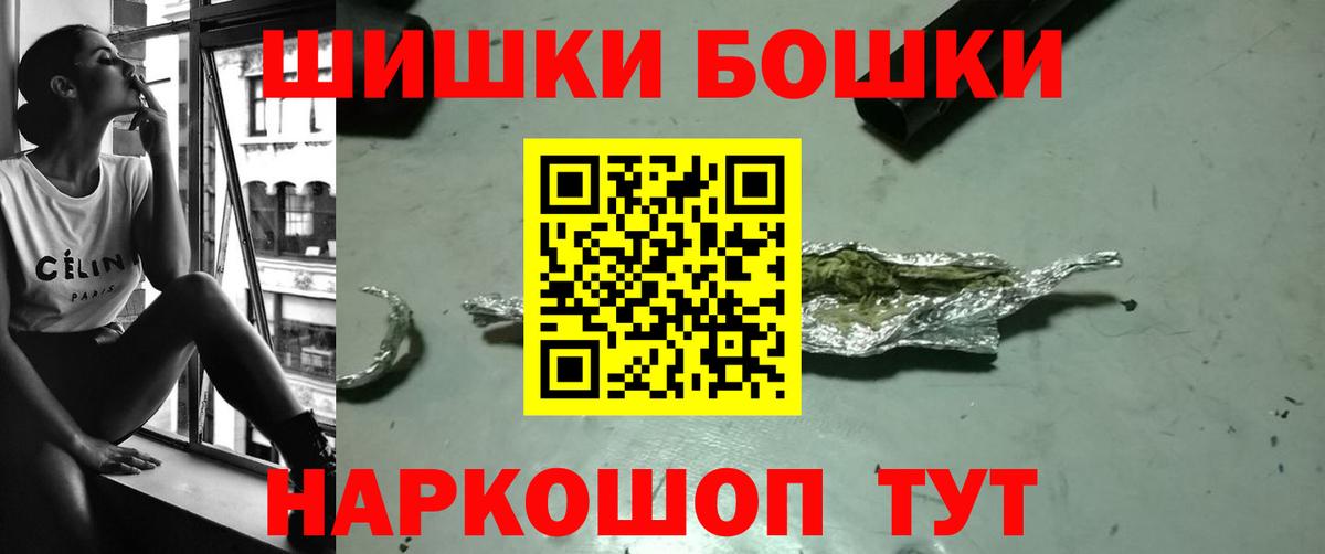 Канабис OG Kush  Конопля индика  Шишки марихуана MAZAR  Кызыл  Вход с VPN  Канабис OG Kush 